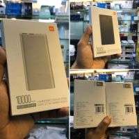 Mi Power Bank 3 10000mAh Original SILVER