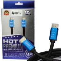 Speed-X 2.0V HDMI Premium Cable Ultra HD 4k 1.5m