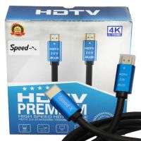 Speed-X 2.0V HDMI Premium Cable Ultra HD 4k 10m