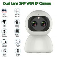 WiFi Security Camera Dual-Lens Indoor Surveillance IP Camera 1080P