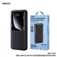 Remax Rpp-623 Power Bank 20000mah 20w+22.5w Pd+Qc Black